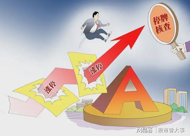 leyu公司-突发利空！40股年报集体预暴雷，一国企龙头巨亏30亿跌幅超2100%