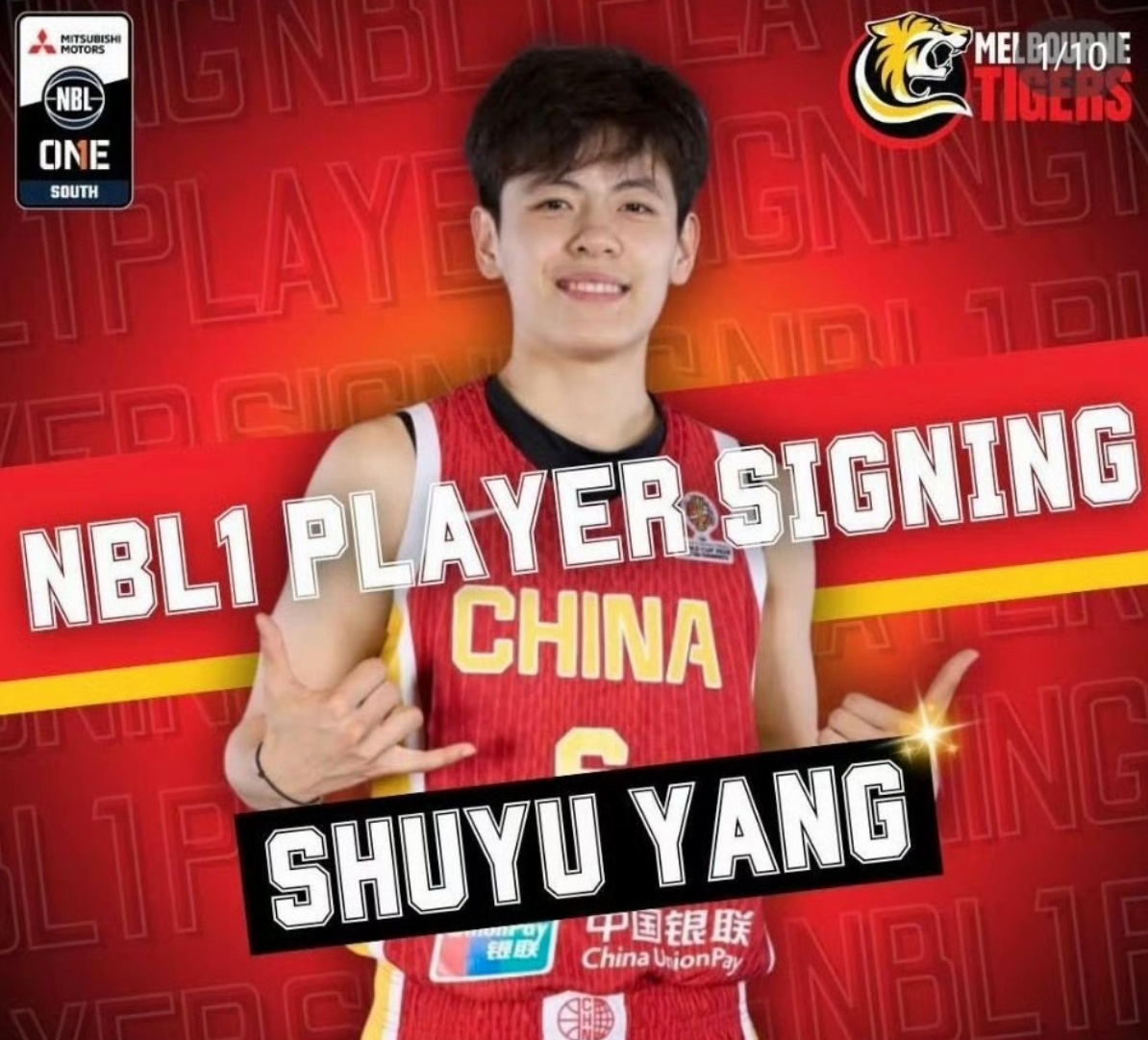 leyu管理-完成签约，跟杨舒予一起！又一个中国女篮国手去澳洲打球！
